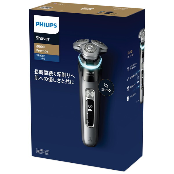 PHILIPS XP9202/05 ダークグレイ i9000 プレステージ [ウェット&ドライ