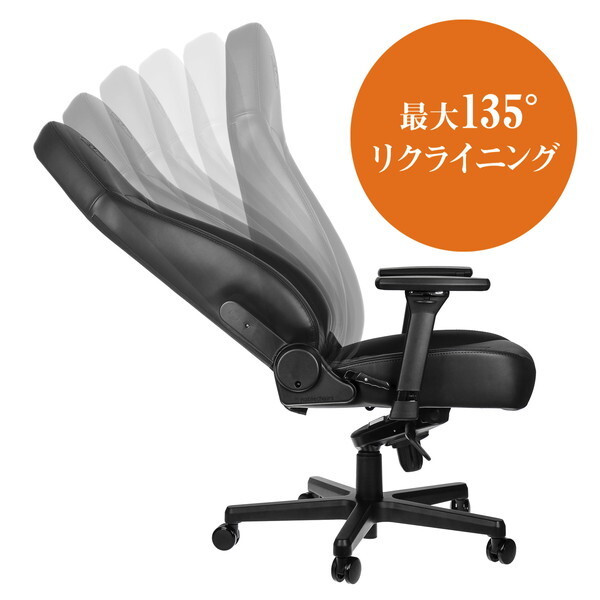 noblechairs NBL-ICN-PU-BLA-SGL ブラック noblechairs ICON(ノーブル