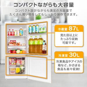 MAXZEN マクスゼン JR117ML01GM ガンメタリック [冷蔵庫 (117L・右開き