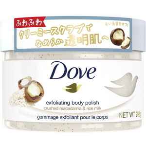 ボディパック・スクラブ