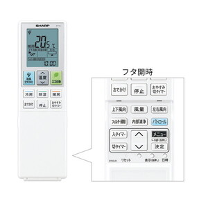 SHARP AY-S28V-W ホワイト系 Vシリーズ [エアコン (主に10畳用