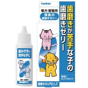 ペット用デンタルケア用品