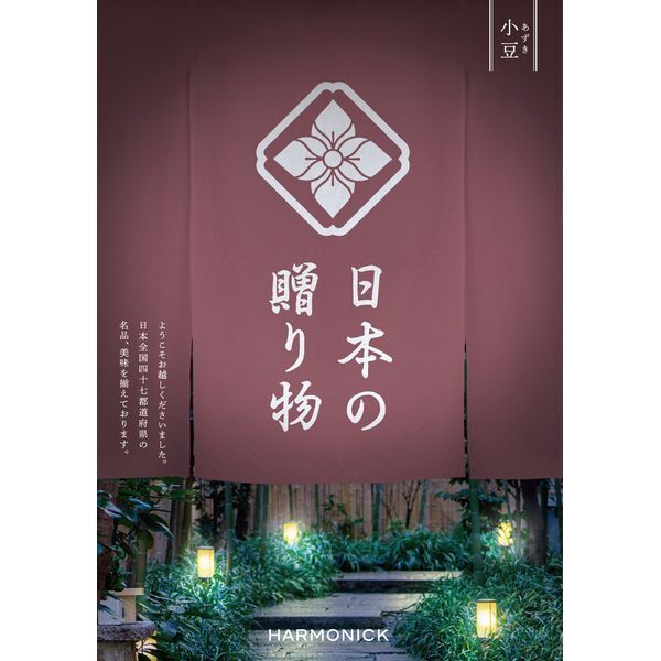n[jbN {̑蕨 () J^OMtg [15000~R[X]