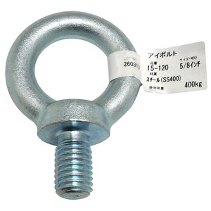 吊りクランプ・スリング・荷締機