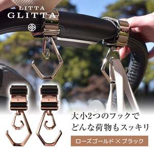 その他ベビーおでかけ用品