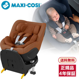 チャイルドシート