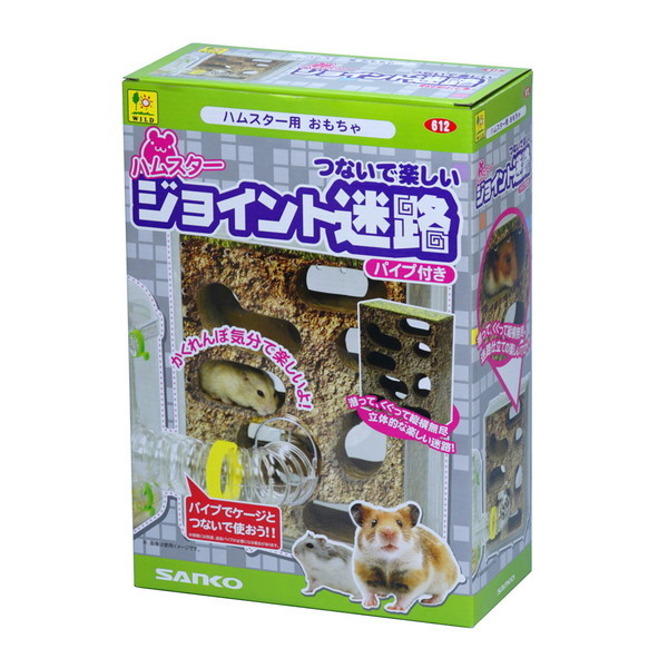 Amazon.co.jp: 5点セット ハムスター おもちゃ 小動物用 おもちゃ 木製 小動物 小屋 遊び場 ペット用品 遊び道具 原木 ハウス  ブリッジ ブランコ シーソー フィットネスサークル かわいい 使いやすい 面白い 玩具 研磨仕上 無添加 無着色 健康 歯磨き ストレス解消 運動  
