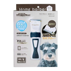 ペット用バリカン・はさみ