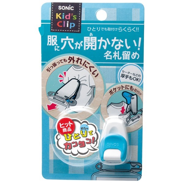 �\�j�b�N SK-2138-W �z���C�g �L�b�Y�N���b�v ���Ɍ����J���Ȃ����D���� �z���C�g