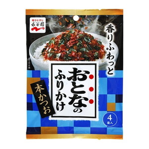 惣菜・料理