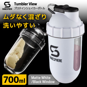 グラス・タンブラー