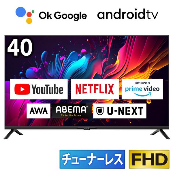 CHiQ JL40G7E [40型 チューナーレス フルハイビジョン 液晶テレビ