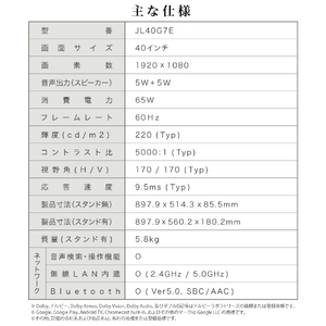 CHIQ スマートディスプレイ 40型 JL40G7E - beaconparenting.ie