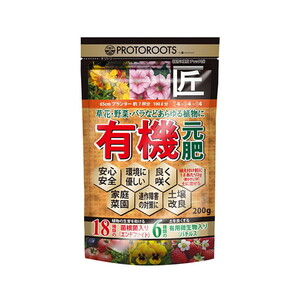 園芸薬剤・植物活性剤・肥料