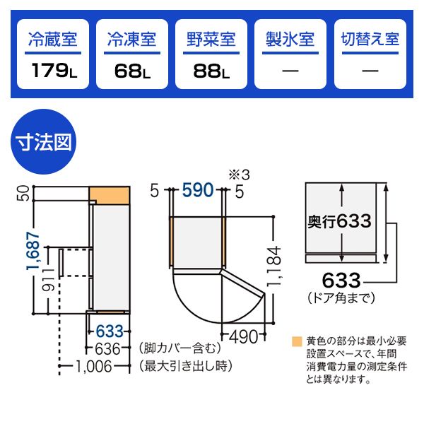 PANASONIC NR-C342GCL-T ダークブラウン [冷蔵庫 (335L・左開き)] | 激安の新品・型落ち・アウトレット 家電 通販  XPRICE - エクスプライス (旧 PREMOA - プレモア)