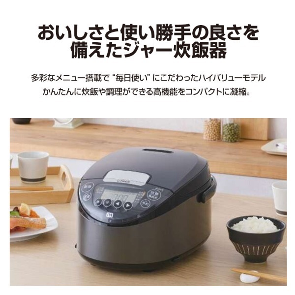新品・未開封 タイガー JPW-X100HD 5.5合炊き 炊飯器 ダークグレー 炊きたて 炊飯器 5合炊き IH炊飯器 タイガー 冷凍ご飯 調理 パン 焼き