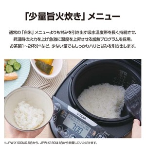 TIGER JPW-X100-HD ダークグレー 炊きたて [IH炊飯器 (5.5合炊き