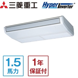 三菱重工 FDEV405HA5SA ハイパーインバーター [業務用エアコン 天吊