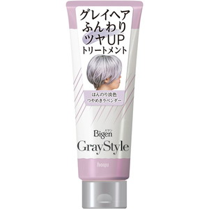 白髪染め（グレーカラー）