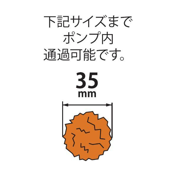 工進 PZ-550 汚物用水中ポンプ ポンスター 口径50ミリ 50HZ | 激安の