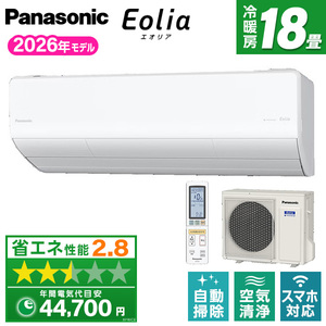 ルームエアコン おもに18畳用 【ゼロエミ対象】 通販 ｜ 激安の新品