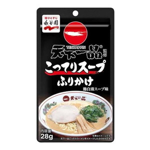 惣菜・料理