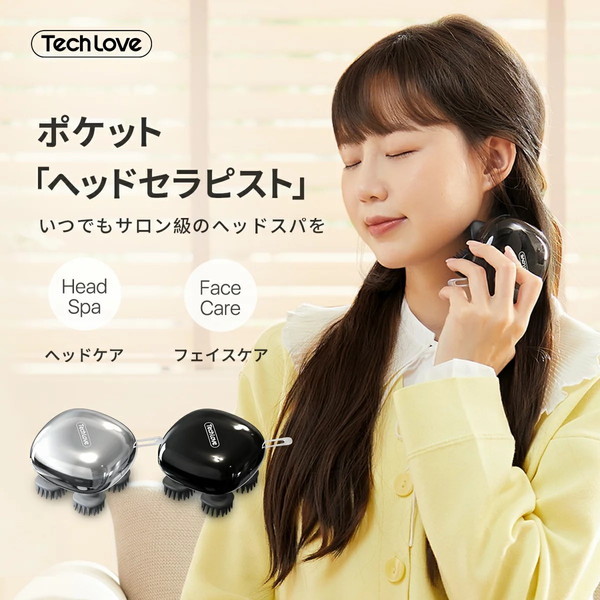 Tech Love Relief Scalp TL118AB リリーフスカルプ ブラック ヘッド