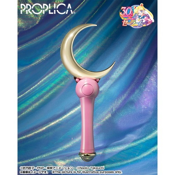 BANDAI SPIRITS PROPLICA ムーンスティック -Brilliant Color Edition ...