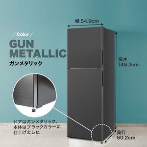 MAXZEN JR200ML01GM ガンメタリック [冷蔵庫 (201L・右開き)]【設置サービス無料】【代引き不可】