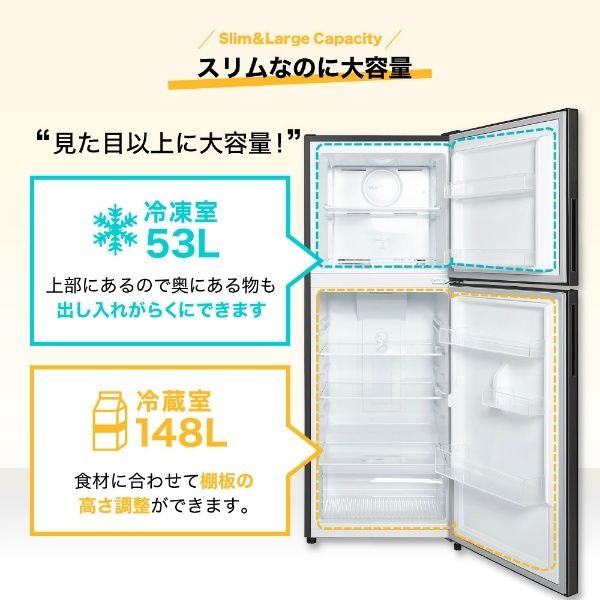 MAXZEN JR200ML01GM ガンメタリック [冷蔵庫 (201L・右開き)]【設置