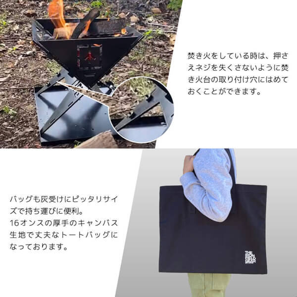 THE IRON FIELD GEAR タキビイタ TAKI BE ITAフルセットL [焚き火台