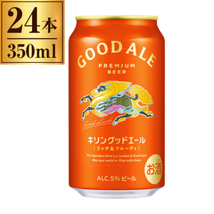 サッポロビール サッポロ生ビール 黒ラベル 350ml ×24 | 激安の新品