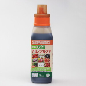 園芸薬剤・植物活性剤・肥料