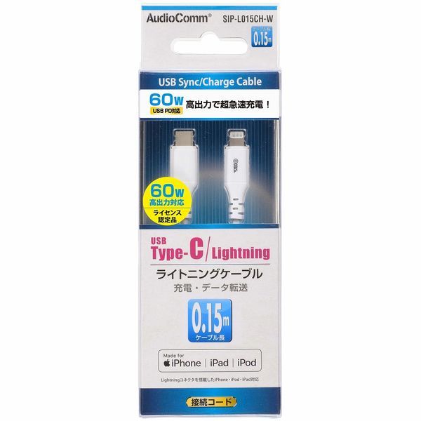 I[d@ SIP-L015CH-W [AudioComm TypeC/CgjOP[u 0.15m]