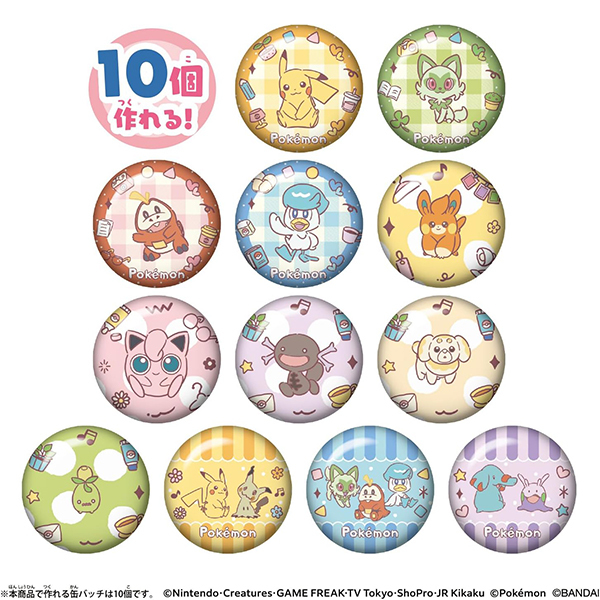 バンダイ Canバッチgood! ポケモンセット | 激安の新品・型落ち