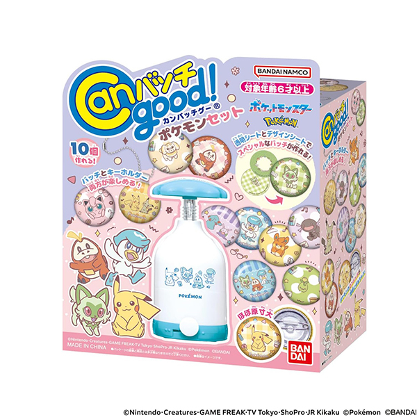 バンダイ Canバッチgood! ポケモンセット | 激安の新品・型落ち