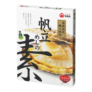 惣菜・料理