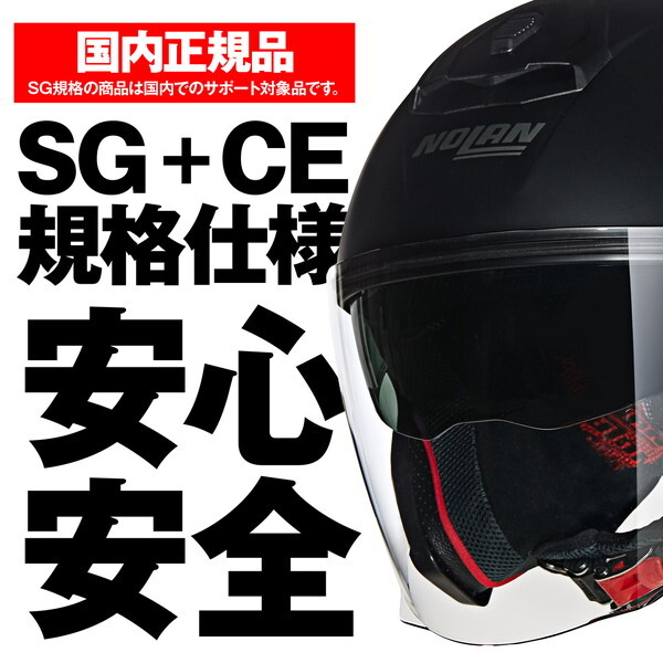 NOLAN フルフェイスヘルメット マットブラック NOLAN D60313 NOLAN(ノーラン) バイク用 ヘルメット ジェット N40-5