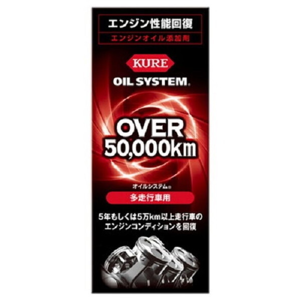 Mobil エンジンオイル 5W-30 SP モービル1 Mobil1 3L スズキ