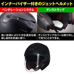 NOLAN D60313 NOLAN(ノーラン) バイク用 ヘルメット ジェット N40-5