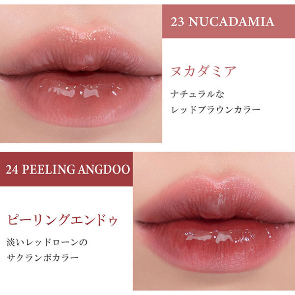 rom&nd JUICY LASTING TINT 11 PINK PUMPKIN [口紅] | 激安の新品・型
