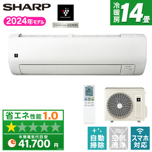 SHARP AY-S40V-W ホワイト系 Vシリーズ [エアコン (主に14畳用)] 【まとめ買い対象B】 | 激安の新品・型落ち・アウトレット  家電 通販 XPRICE - エクスプライス (旧 PREMOA - プレモア)