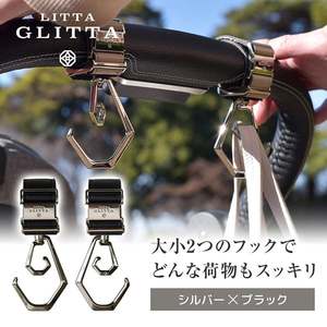 その他ベビーおでかけ用品