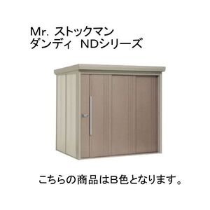 物置・エクステリア用品
