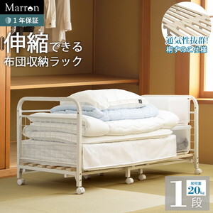 押入れ・クローゼット収納