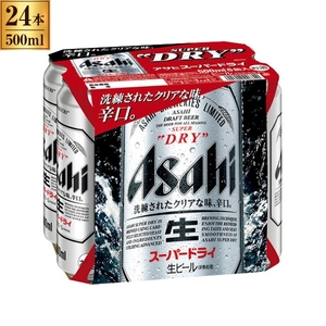 アサヒ スーパードライ 6缶マルチパック 500mlx6x4 | 激安の新品・型