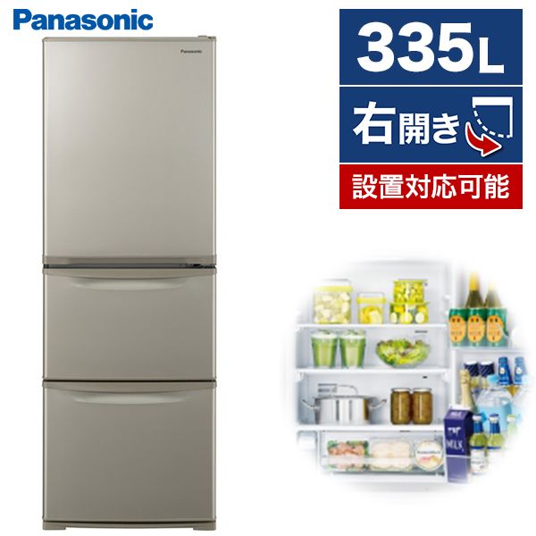 3ドア冷蔵庫 Panasonic NR-C342C-N 2021年製 335L 2021年製 Panasonic