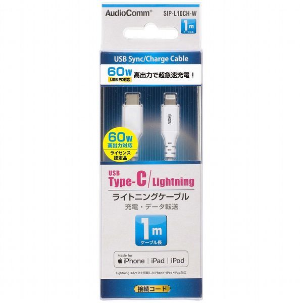 �I�[���d�@ SIP-L10CH-W [AudioComm TypeC/���C�g�j���O�P�[�u�� 1m]