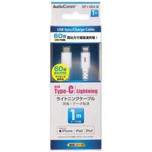 スマホ用充電器