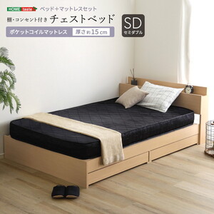 フレーム・マットレスセット